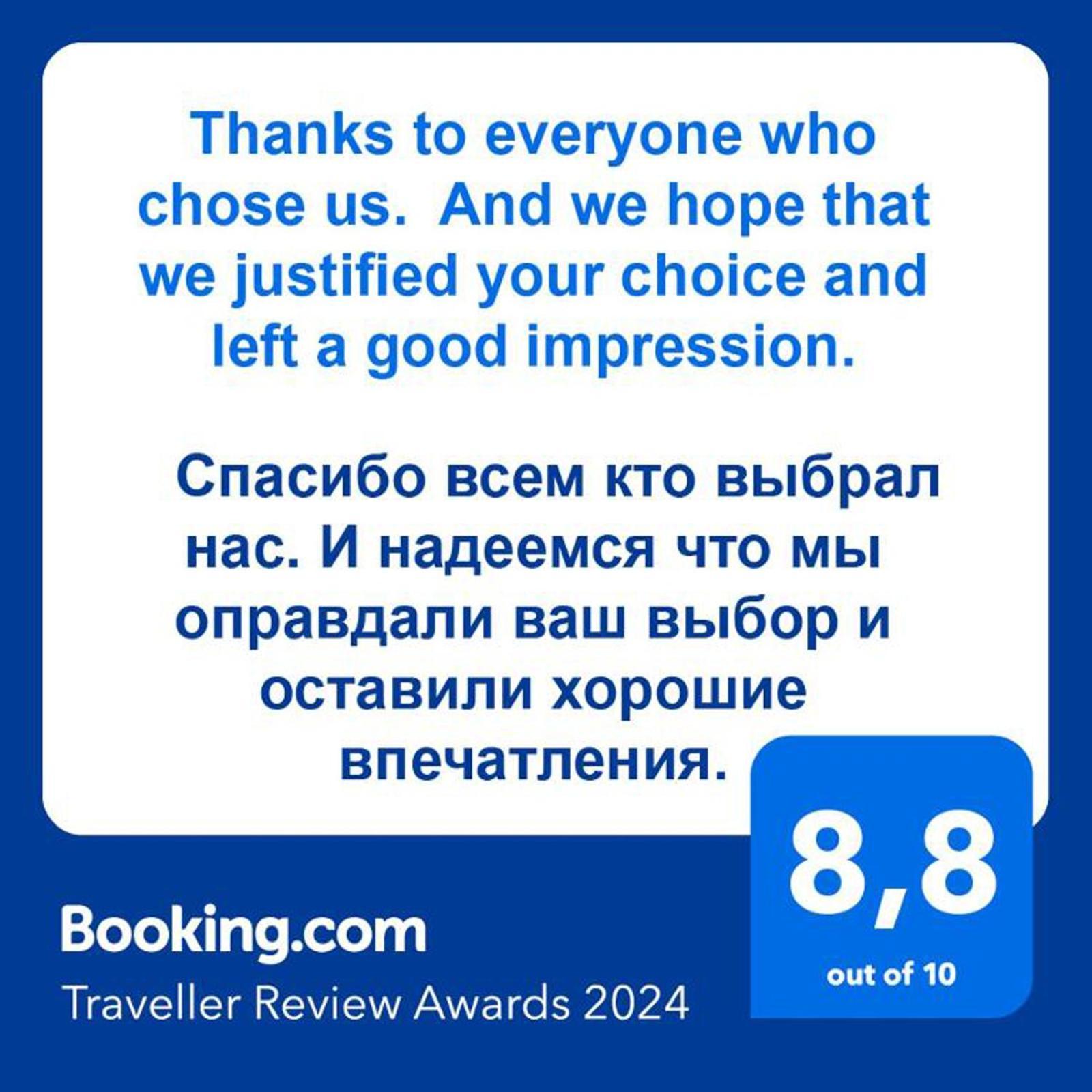 טשקנט Drimin - Boutique Hostel And Hotel Rooms Available מראה חיצוני תמונה